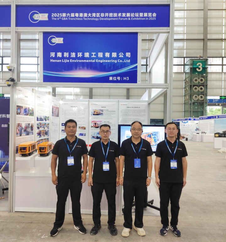 Focusing on the 2025 Trenchless Technology Exhibition | Reckitt Benckiser (Booth No.: H3) – One-stop